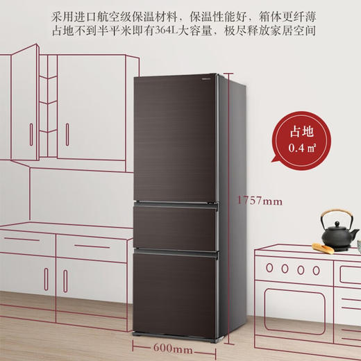 东芝/冰箱/GR-RM382WE-PG2A8 商品图1