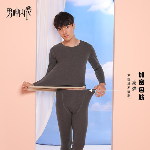 【99.9/任选两件，少拍不发货！】秋冬季新款男女德绒保暖内衣套装保暖内衣AB面保暖套装男女 商品图3