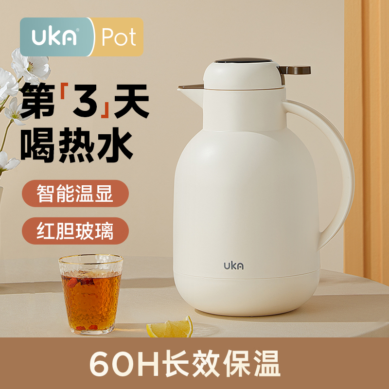 UKA POT保温水壶小鸟款 | 超长保温60小时，冬天爱喝热水的都来买