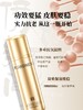 伊斯伯雅雪颜焕新系列美肤乳、美肤水、特润霜 商品缩略图4