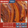 福林松把子肉 商品缩略图0