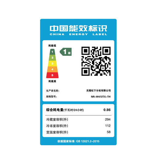 松下/冰箱/NR-W472TX-TH 商品图7