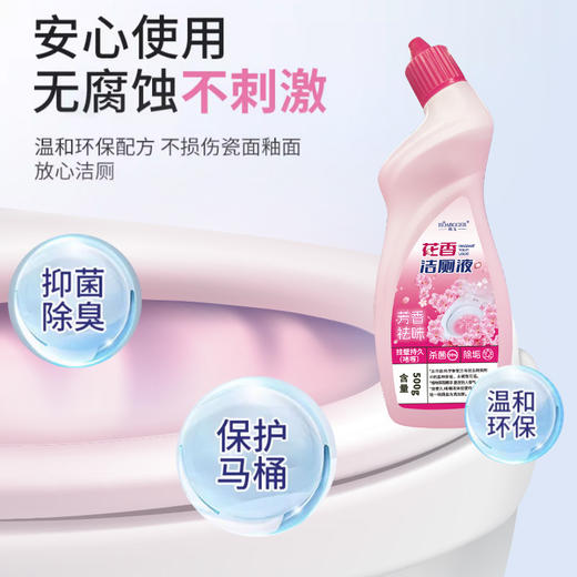 【清洁迅速，不拖泥带水！】马桶洁厕灵洁厕净洁厕液厕所清洁剂除臭yi菌啫喱蓝泡泡尿碱溶解剂轻松保持卫生环境，提升生活质量。ry 商品图2