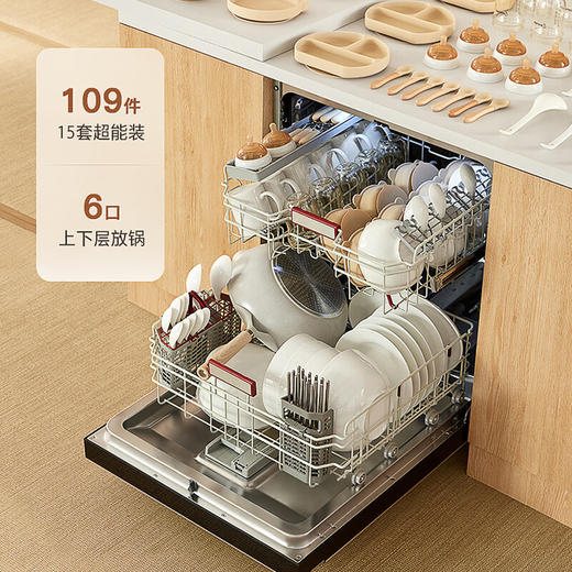 东芝/洗碗机/DWTH1-1525 商品图1