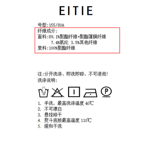 EITIE爱特爱秋季新款气质V领收腰显瘦A摆连衣裙C2307264 商品图7
