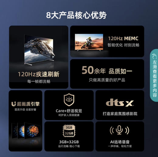 海信（Hisense）电视 65D5K 商品图1