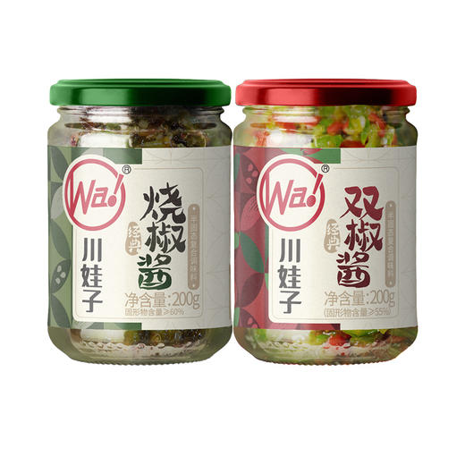 【小孩子才做选择！而我全都要！😍】烧椒酱200g*2+双椒酱200*2 商品图0