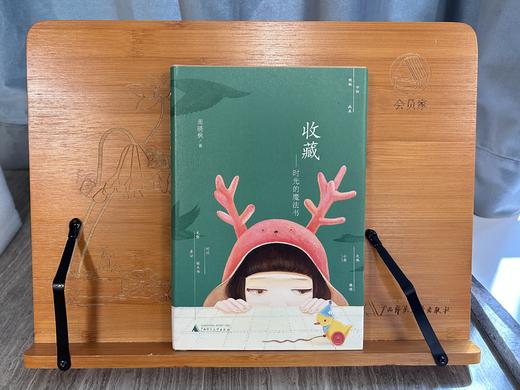 【毛边签名本】周晓枫  收藏——时光的魔法书、斑纹——兽皮上的地图 商品图5