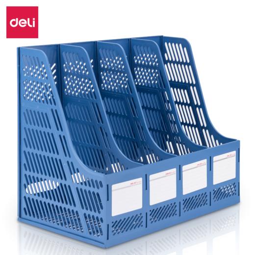 得力9848四联文件框(蓝色) 商品图2