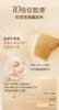 雅诗兰黛智妍紧塑精华乳100ml 多效智妍乳液/胶原乳 商品缩略图5