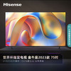 海信（Hisense）电视  J75H 商品缩略图1