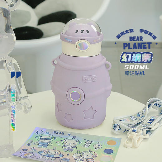 316小茶日记宇航熊儿童保温杯500ml 商品图9