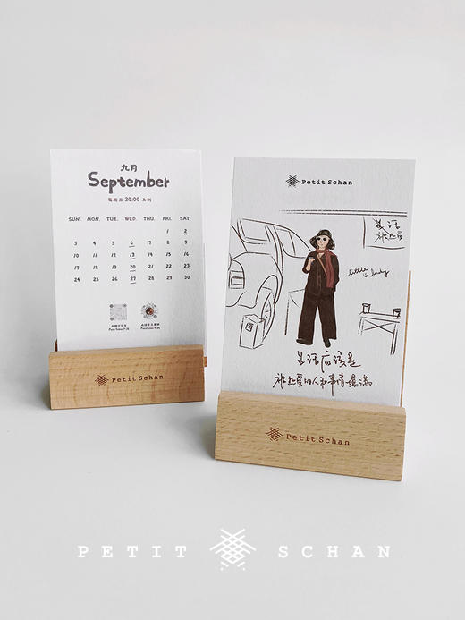 【退货无需寄回】Petit Schan小闪  品牌定制日历摆件底座 商品图6