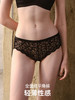 HSIA遐全蕾丝平角裤秋冬新品美拉德静奢风性感微包臀薄款内裤女 商品缩略图1