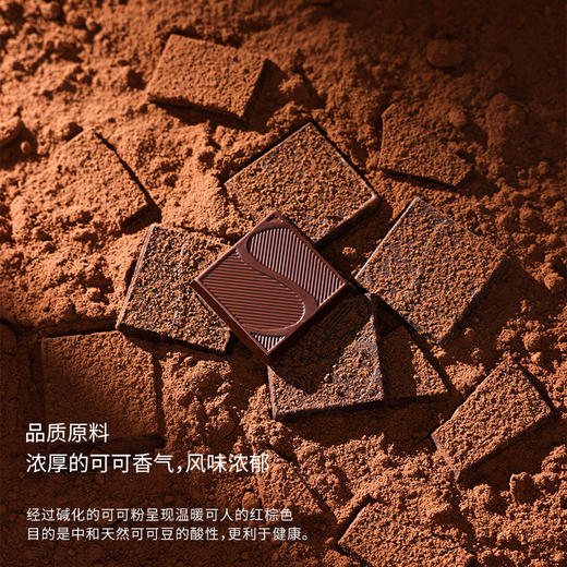 ChocoMagic 黑巧克力块0蔗糖可可脂每日健身黑巧克力休闲零食组合 商品图2
