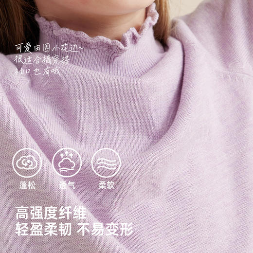 fx-【秋上新】【柔暖舒适羔羊绒】儿童花边高领百搭打底毛衣PQMY2315 商品图4