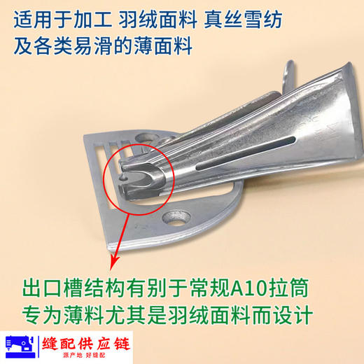 大宇-A10包边筒 双包拉筒龙头包边器撸子四折滚边筒大宇 商品图2