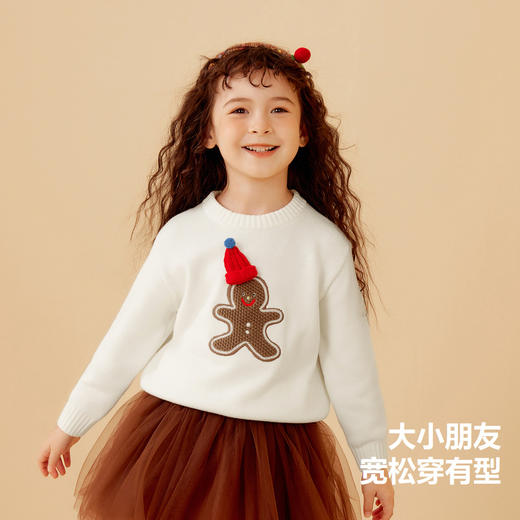 【mini亲子 大人款】迷你巴拉男童女童针织衫宝宝一家三口装套头毛衫 商品图2