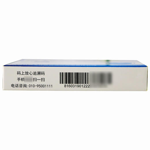 万苏平,格列美脲片【2mg*12片*3板*1】江苏万邦 商品图6