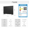 海信（Hisense）电视  J75H 商品缩略图8