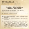 滋源茶籽水润去屑洗头水(中干性)	535ml 商品缩略图5