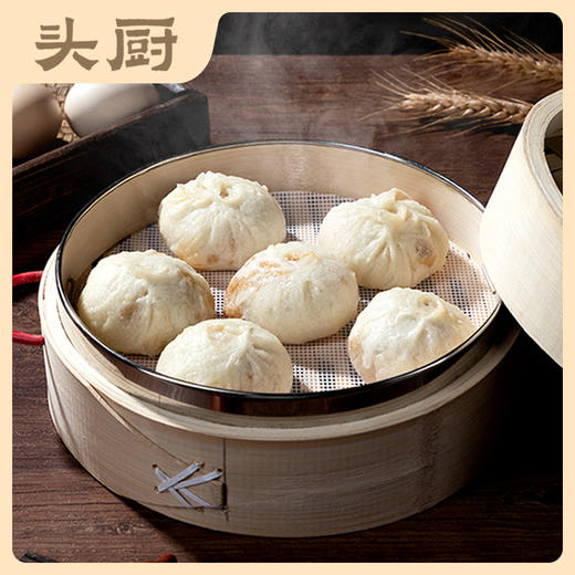 顺丰冷链发货【头厨】纸皮烧卖/嵊州老面小笼包 蛋黄芝士烧卖 川香火锅 梅菜 粉丝豆腐小笼包 商品图5