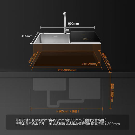 方太/洗碗机/E3BL/水槽式家用除菌烘干水槽洗碗机三合一不锈钢水槽（右侧)洗碗机 商品图2