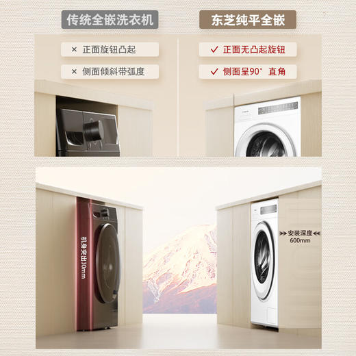 东芝/洗烘套装/DG-10T23B+DH-10T23B 商品图4