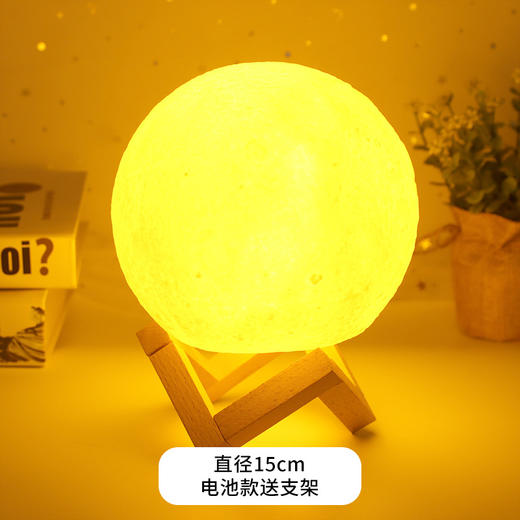 儿童手绘月球灯DIY手工彩绘材料包幼儿园亲子活动星球小夜灯玩具 商品图8