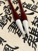【自得】中号毛笔 方建勋老师题名 | 自得其乐 软硬适中 刚柔并济 商品缩略图0