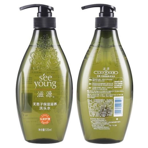 滋源无患子保湿滋养洗头水(中干性)	535ml 商品图7