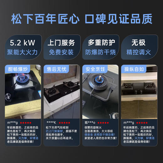 松下/灶具/GE-C27YGK 商品图4