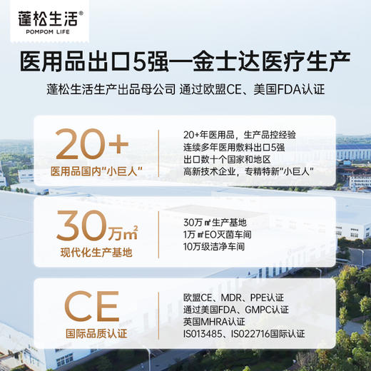 蓬松生活婴儿棉柔巾超柔款干湿两用新生儿洗脸巾80抽/包*3/6包 商品图4