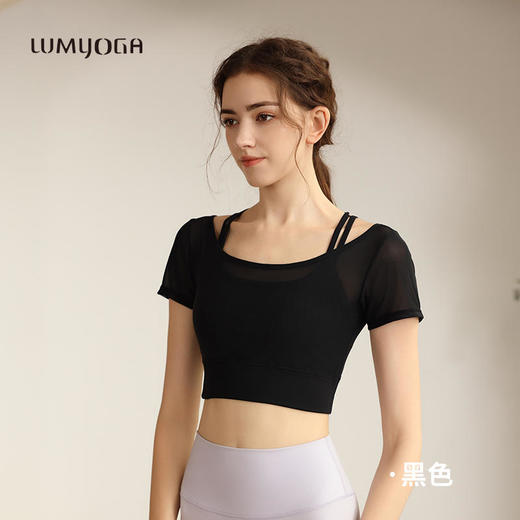 LUM38002露檬瑜伽服2023新款瑜伽短袖（含胸垫） 商品图5