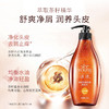 滋源茶籽控油去屑洗头水(油性)	535ml 商品缩略图2