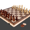 跨境木制圆角二合一折叠棋国际象棋品质磁性国际象棋竞技益智玩具 商品缩略图1