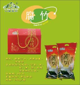 八寨山泉水腐竹250g