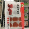 12个喜宴枣茸糕心型红枣糕【1B3中/2A4中-10D】 商品缩略图3