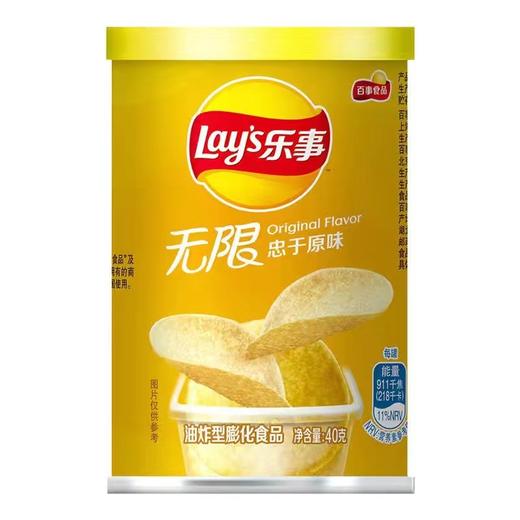 无限薯片40g罐装经典薯片 商品图0