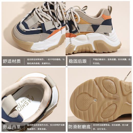 「三款配色！经典潮色」秋季新款厚底老爹鞋女学生休闲鞋韩版运动潮鞋女 商品图1