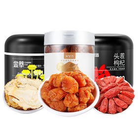 【杞里香枸杞当归桂圆组合】杞里香105g圆罐当归*1+杞里香168g瓶装桂圆肉*1+杞里香250g圆罐头茬220粒枸杞*1，共3罐元气三宝老底子的古法组方