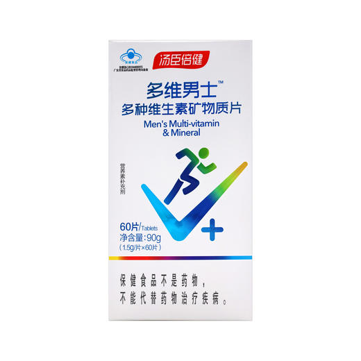 汤臣倍健多维男士多种维生素矿物质片 【90g(1.5g/片*60片)】 汤臣倍健 商品图1