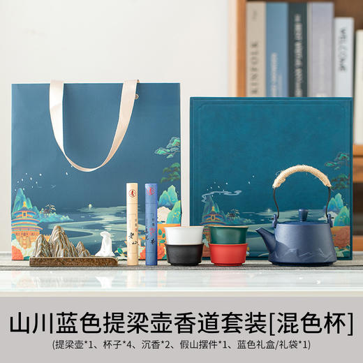 【创意实用精美礼！】实用创意高档礼品，商务年会企业送员工，客户银行保险公司logo伴手礼 商品图7