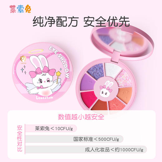 莱索兔 儿童化妆品套盒口红眼影礼盒 商品图1