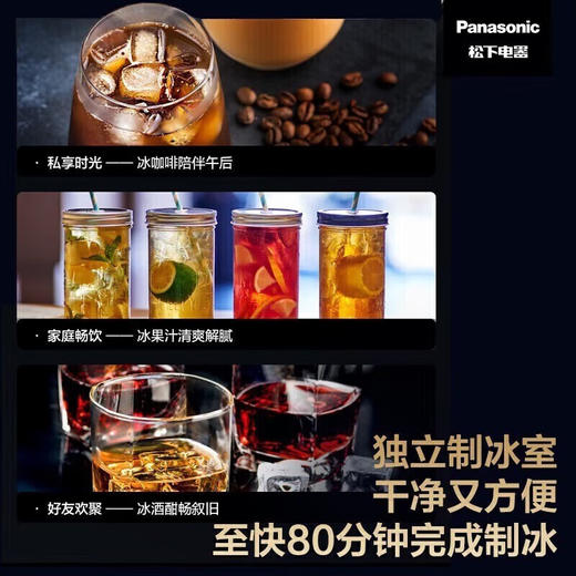 松下/冰箱/NR-F543TXE-M 商品图3