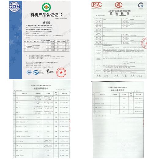 糖溪果——云南有机小黄姜粉 商品图2