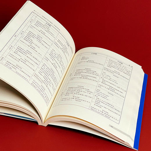 扎根性变革 学校课程发展的文化路径 学校课程变革新取向丛书 商品图6