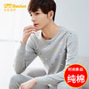 【秋冬必备保暖！】全棉衬衣衬裤套装，男士棉毛衫打底，薄款保暖内衣，青年纯棉秋衣秋裤。ry 商品缩略图0