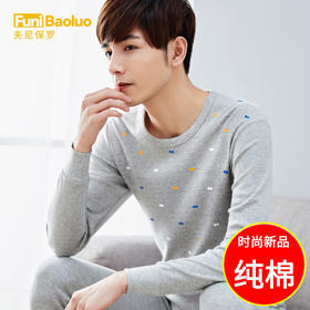 【秋冬必备保暖！】全棉衬衣衬裤套装，男士棉毛衫打底，薄款保暖内衣，青年纯棉秋衣秋裤。ry