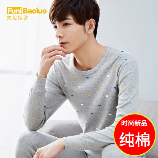 【秋冬必备保暖！】全棉衬衣衬裤套装，男士棉毛衫打底，薄款保暖内衣，青年纯棉秋衣秋裤。ry 商品图0